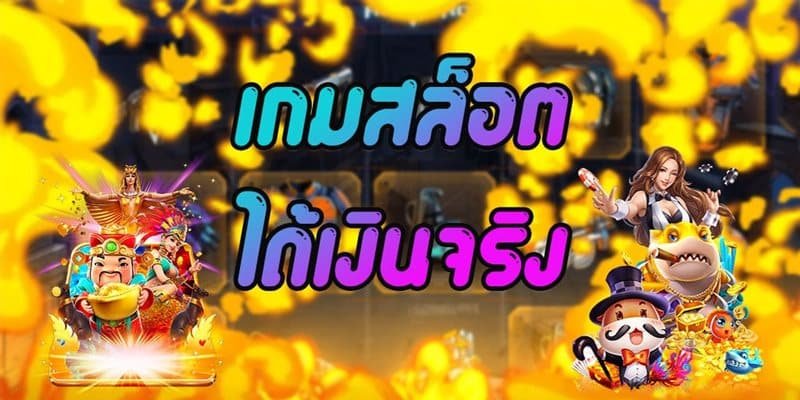 TOWIN9 เข้าสู่ระบบ